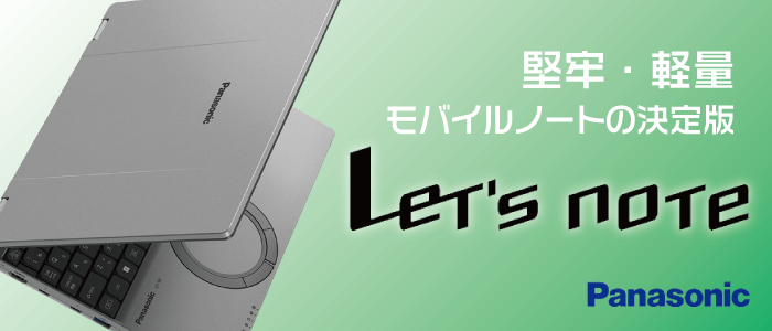 ノートPC 商品一覧│中古パソコン販売の【イオシス】