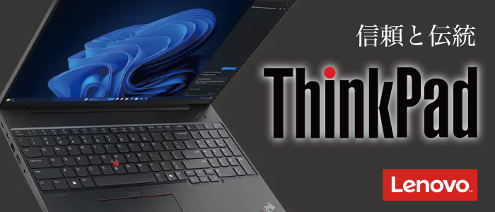 ノートPC 商品一覧│中古パソコン販売の【イオシス】