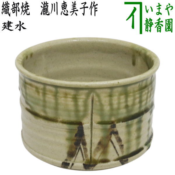 kennsui-50.jpg?v=1755590541&