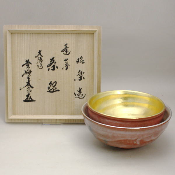 茶器/茶道具 抹茶茶碗】 嶋台茶碗（島台茶碗） 小林太玄書付 佐々木昭