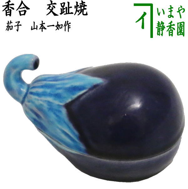 kougou-112_1.jpg?v=1709084616&