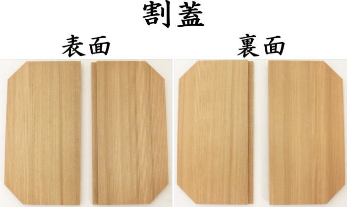 茶器/茶道具 水屋道具】 水屋瓶 大 黄瀬戸焼き又は織部焼き 割蓋付