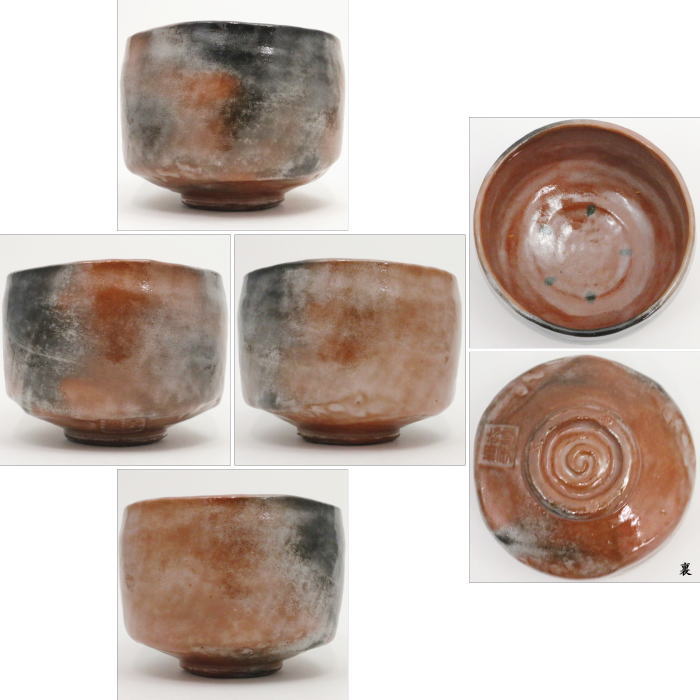茶器/茶道具 抹茶茶碗】 赤楽茶碗 臨済茶碗写し 佐々木昭楽作 極上品角