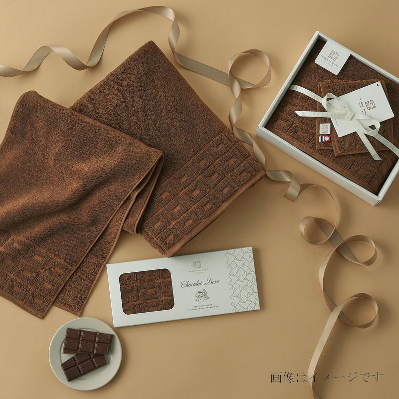 今治謹製 Chocolat Luxe 紙箱入り カカオ染めバスタオル1枚・ フェイス