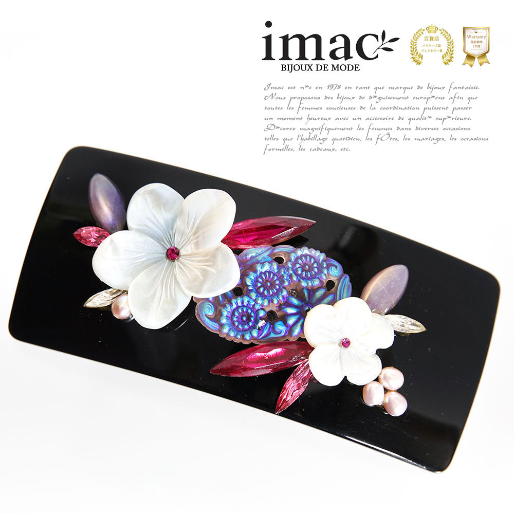 14 美品　イマック imac トンボ形状 ヘアバレッタ　漆黒ブラック カラー > シルバー – イマック imac 公式オンラインショップ