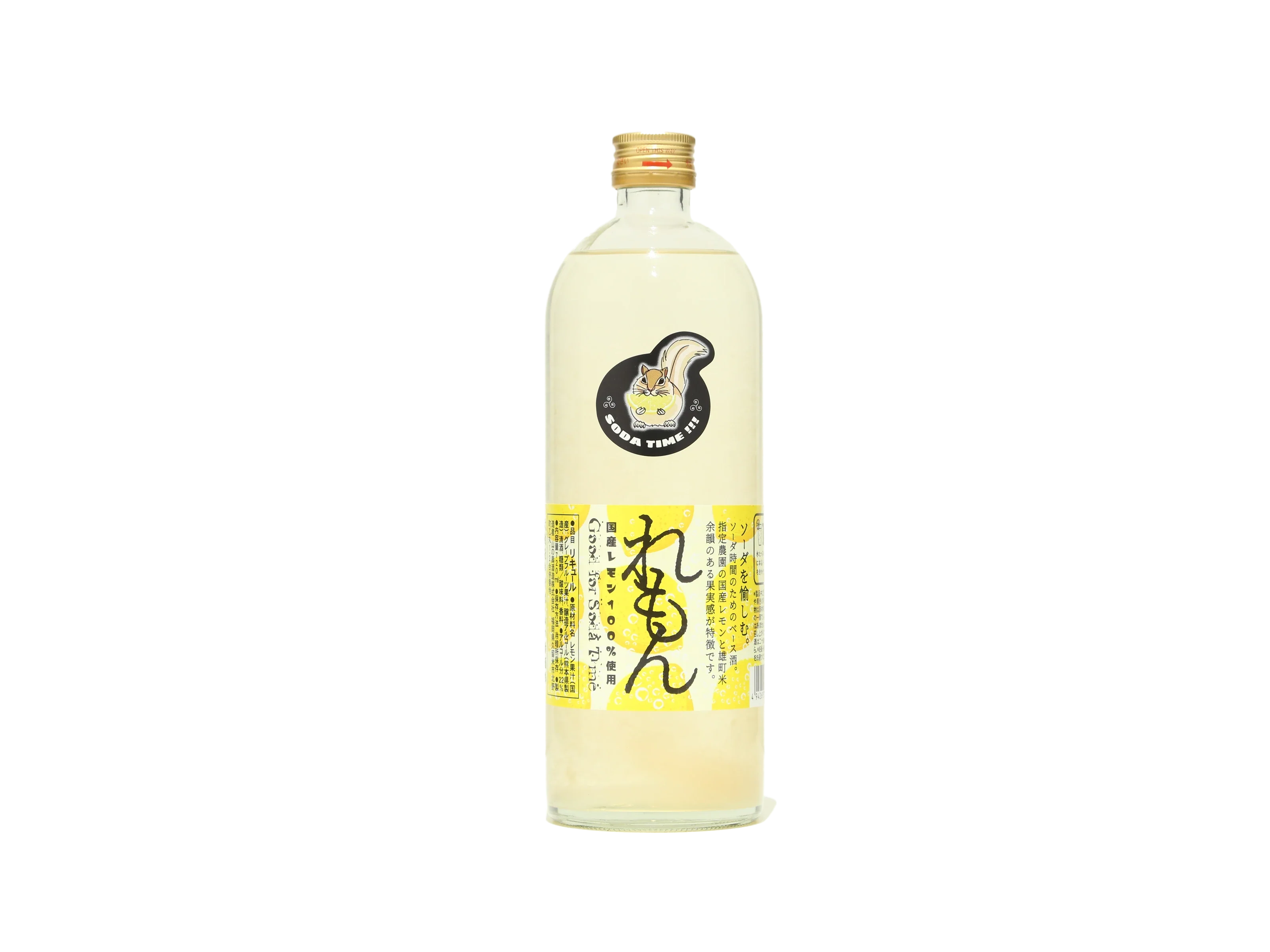 SOUR to the FUTURE 檸檬 | 日本酒・ワイン・焼酎 ｜IMADEYA ONLINE STORE
