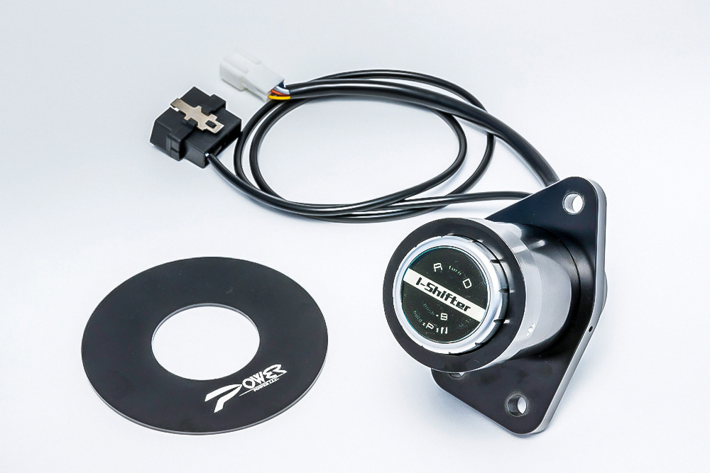 回してシフト操作する近未来的「ダイヤル式シフト」がますます便利に