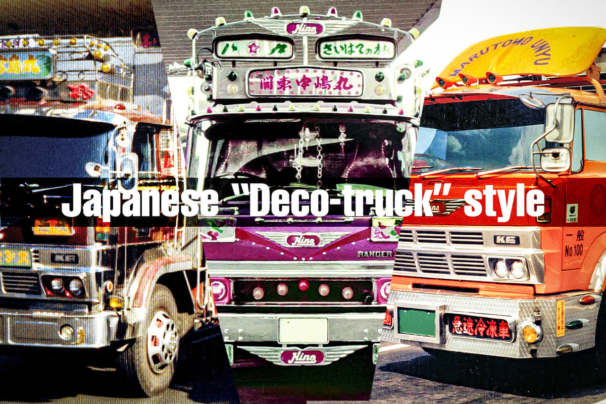 1970年代トラック野郎 デコトラ当時物 ピーステール ブレーキランプ旧