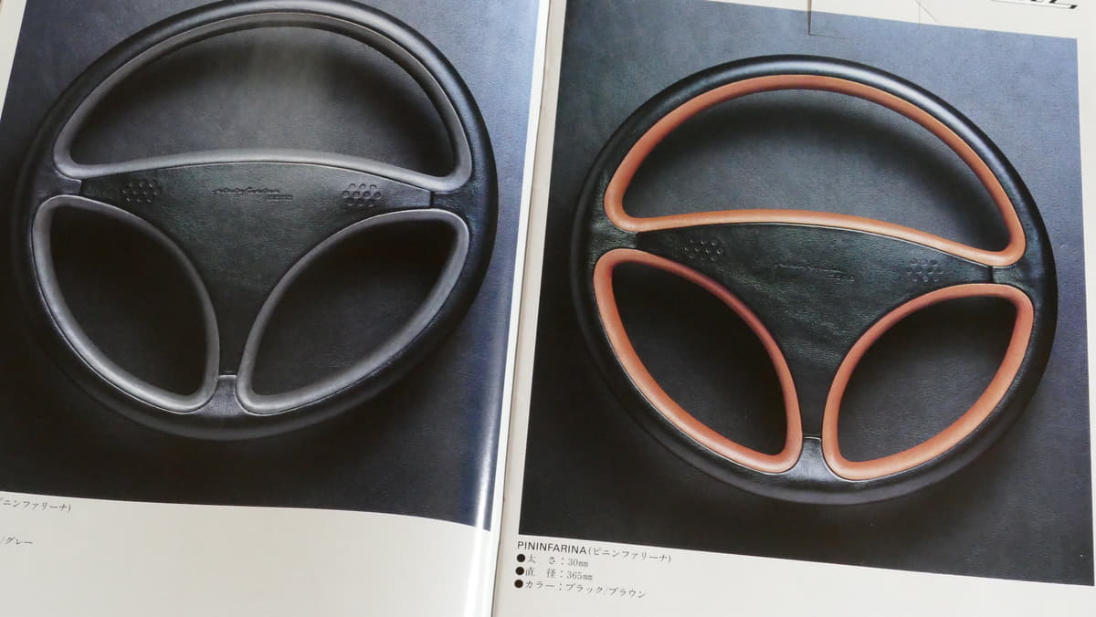 ザガート」「ベネトン」「ピニファリーナ」！ マニア過ぎて誰も知ら