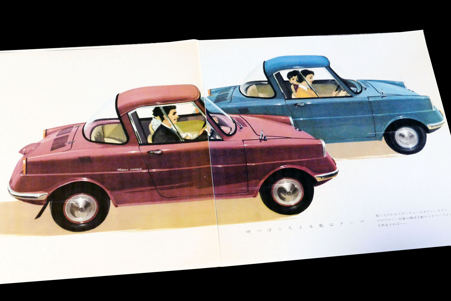 マツダ「R360クーペ」は国産市販車の原点!? 少年時代のミニカー収集の