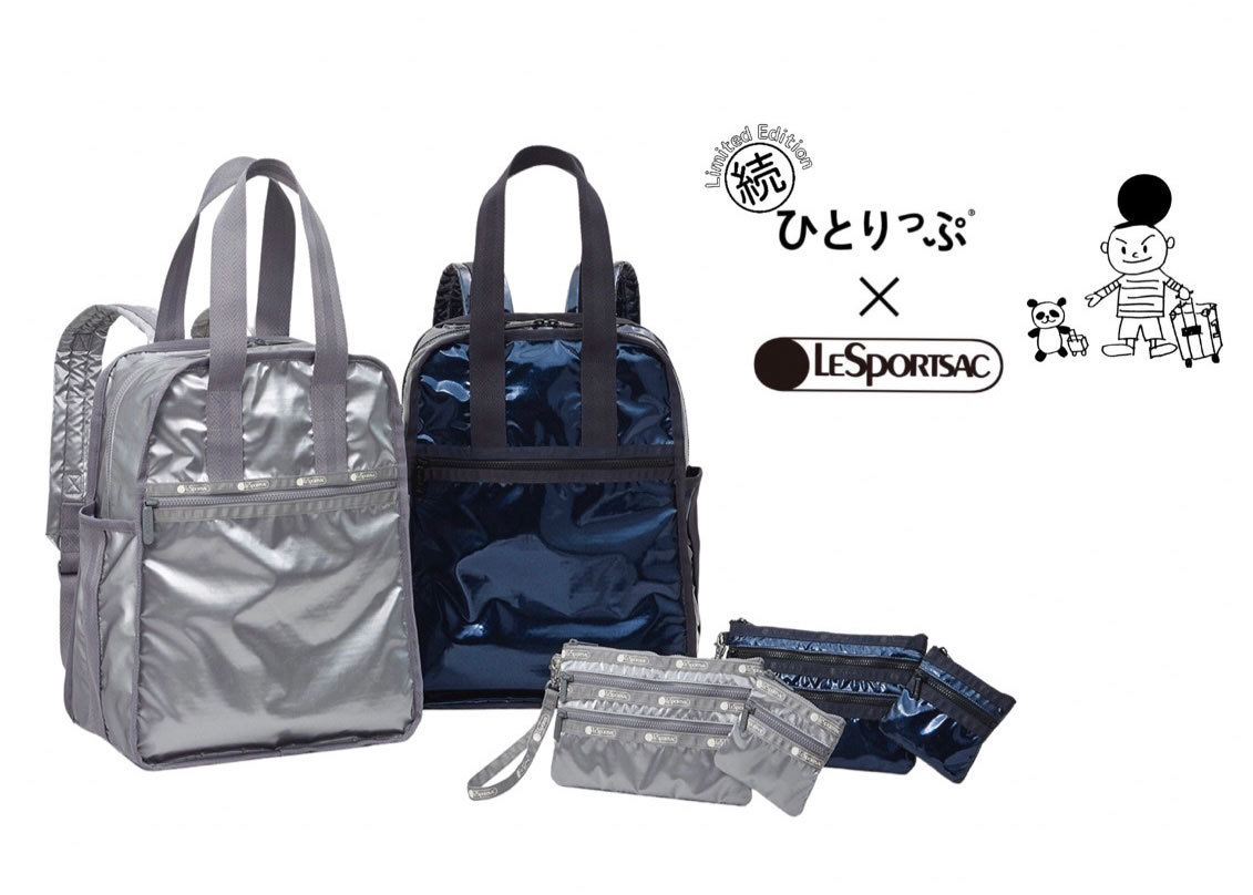 ひとりっぷ®×レスポートサック」が数量限定で復活！ | Marisol