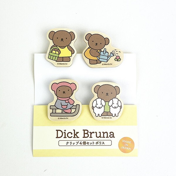 ミッフィー miffy クリップ4個セット （ボリス） 文具 | パーフェクト