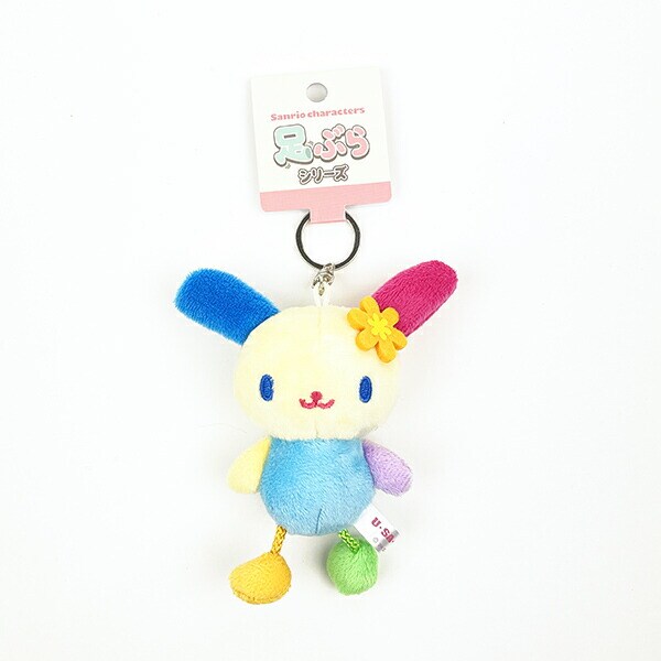 サンリオ ウサハナ 足ぶら キーチェーンマスコット ぬいぐるみ