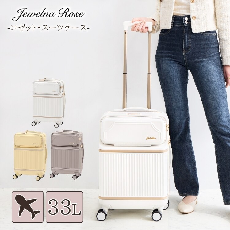 TRAVEL スモール トロリー | マイケル・コース(Michael Kors) | マルイ