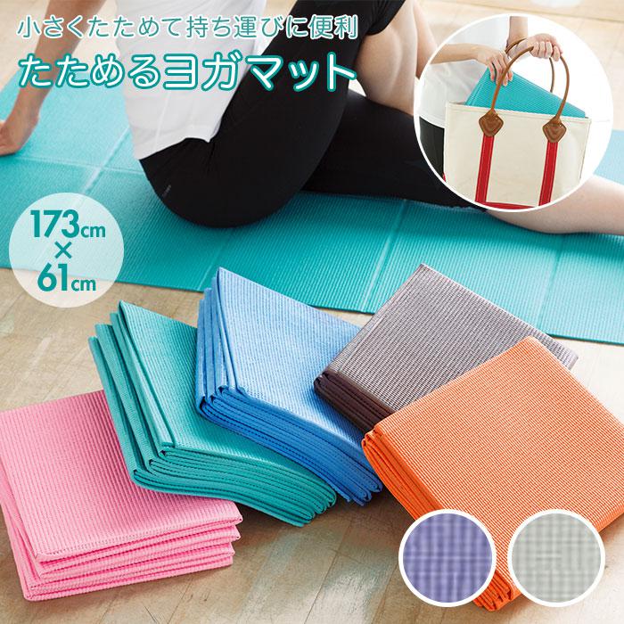 廃盤未開封 SUKALA スカラ ヨガマット リバーシブル ローズ ピンク