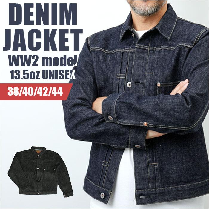 デニムジャケット 大戦モデル ラベルあり | バックヤードファミリー