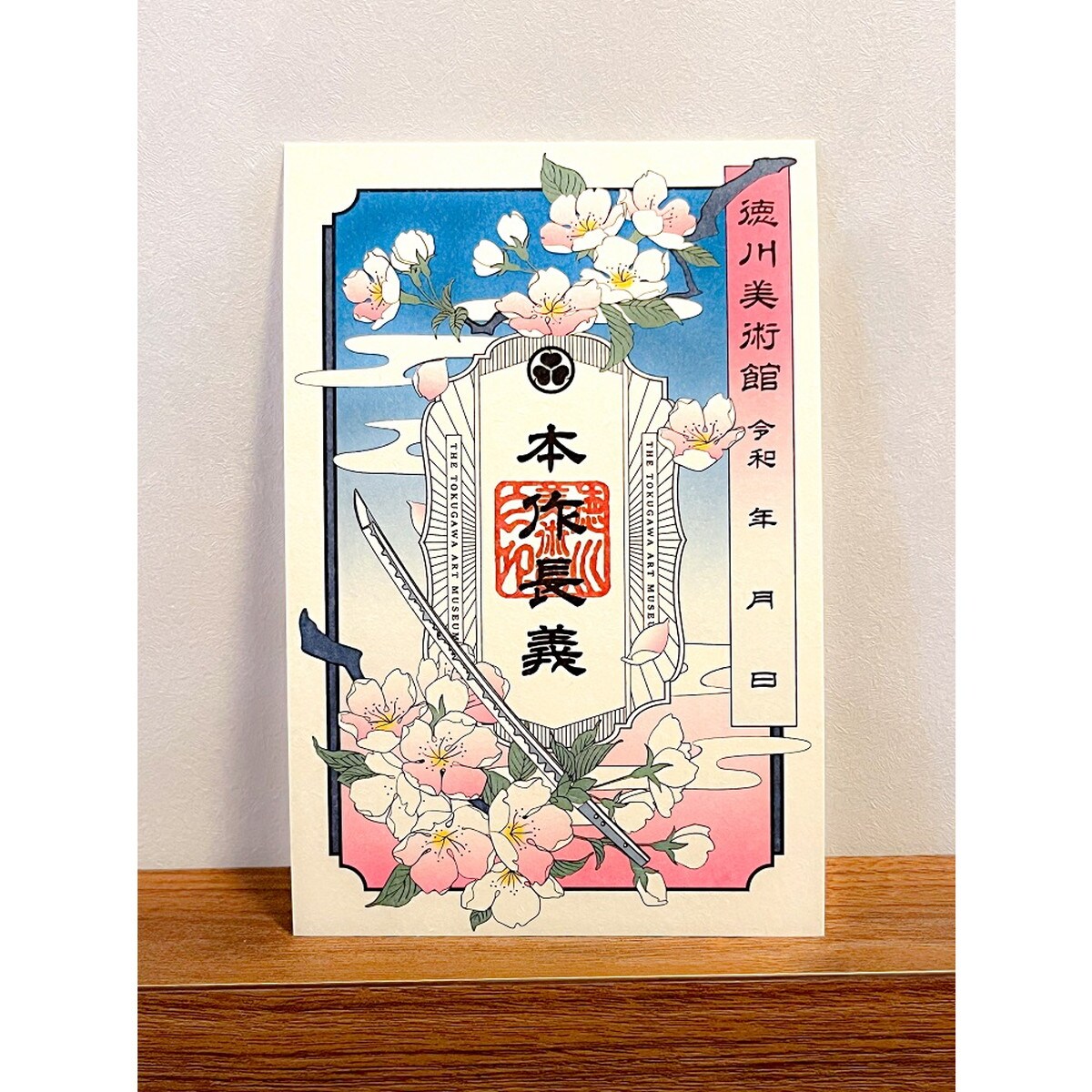 Stein 様 『つながる花戯れ御朱印』リクエスト専用商品 ririne 和花