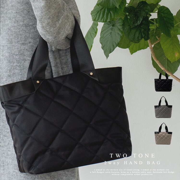 ナイロンキルティングトートバッグ【Depral/デプラル】 | ヴィータ