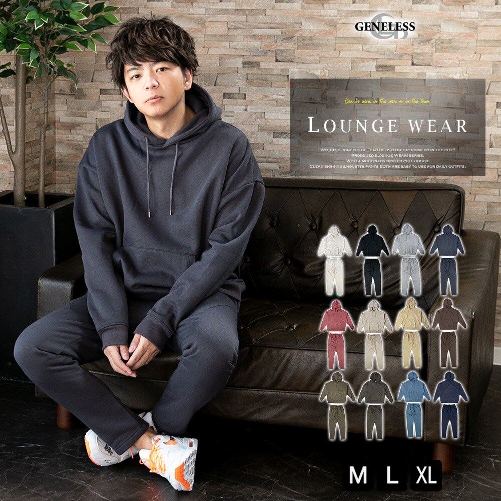 パーカー セットアップ メンズ ラウンジウェア プルパーカー 上下