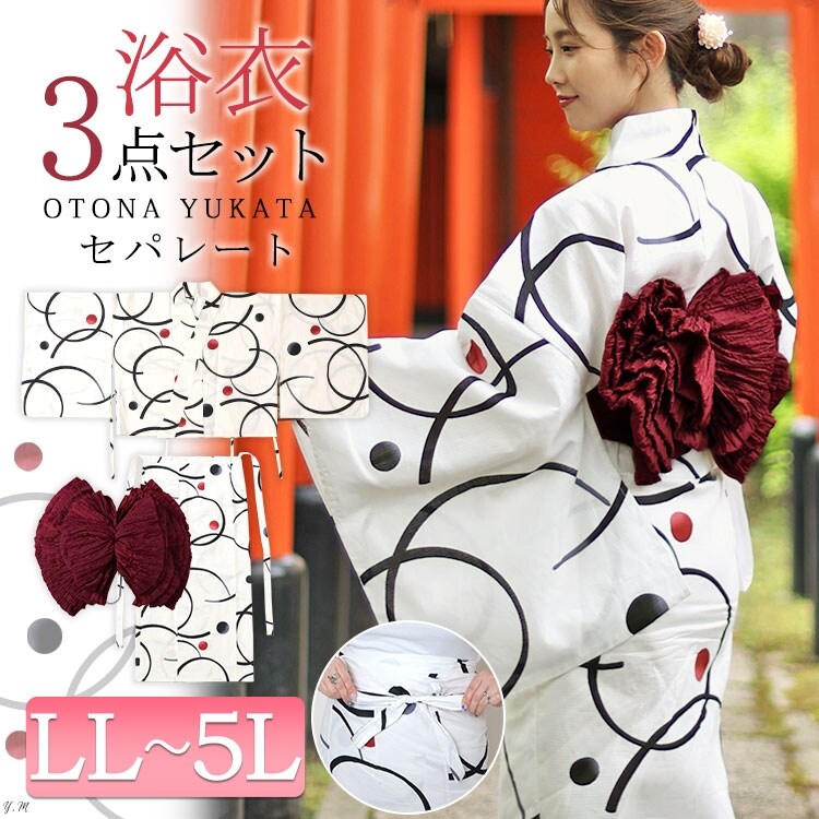 BODY LINE 浴衣ドレス セパレート 帯 巾着 セット 大人 バラ BODY LINE