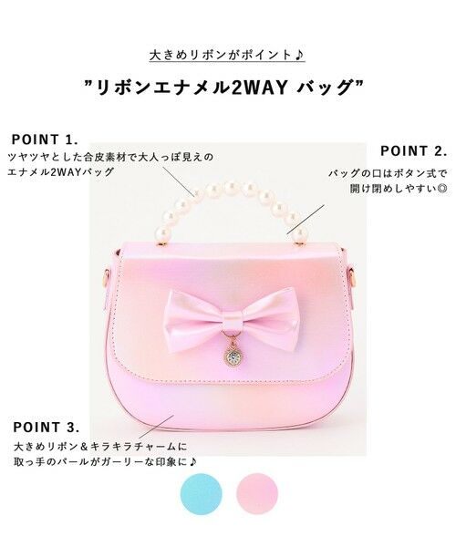 セール】 リボンエナメル2WAY バッグ （ショルダーバッグ）｜ANY