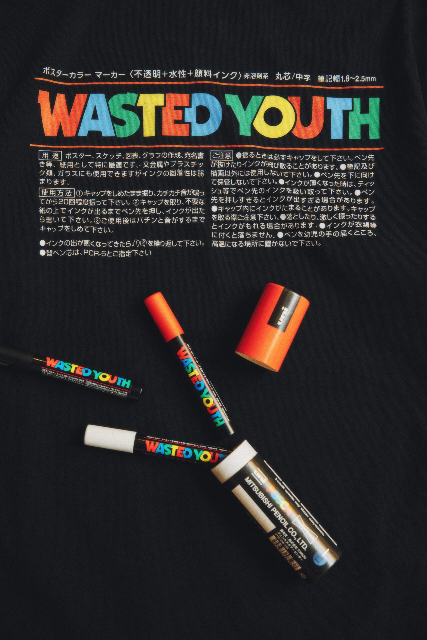 TOKION × Wasted Youth Vol.2 VERDYが込めた「Wasted Youth」と