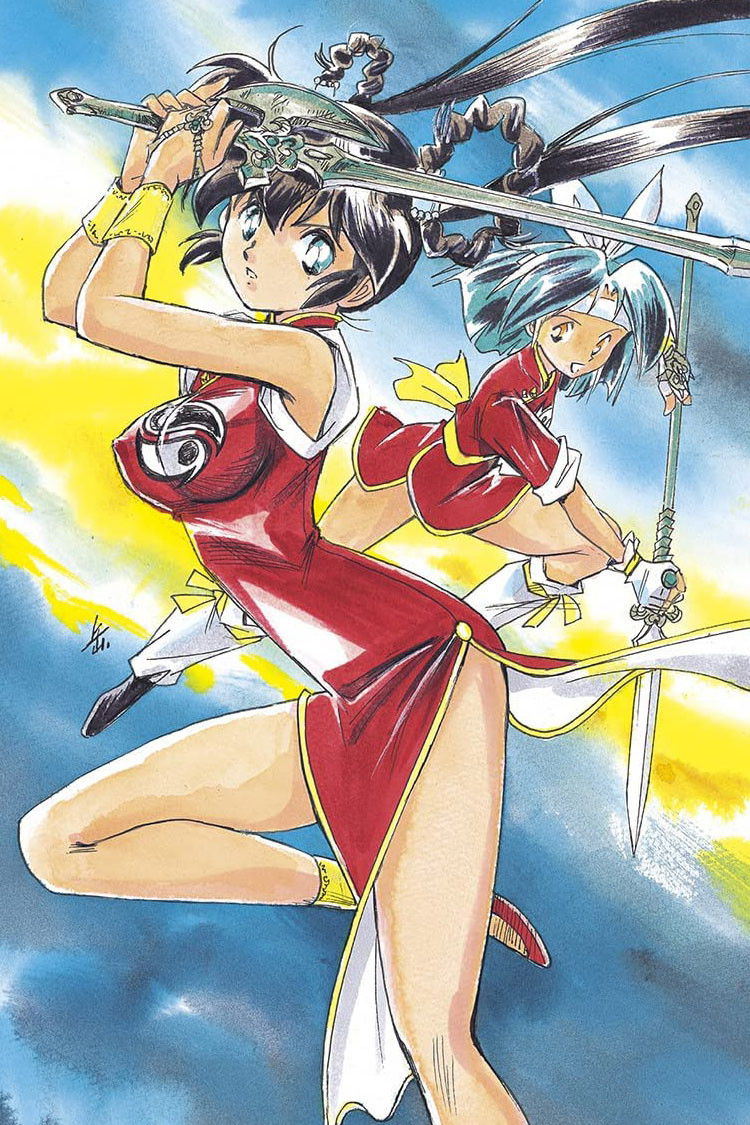 魔物ハンター妖子 (TV Series 1990-1995) - ポスター画像 — The Movie