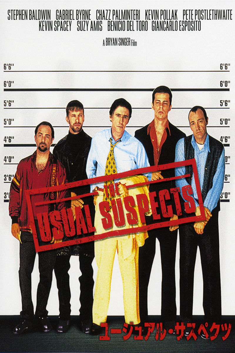 ユージュアル・サスペクツ (1995) - ポスター画像 — The Movie