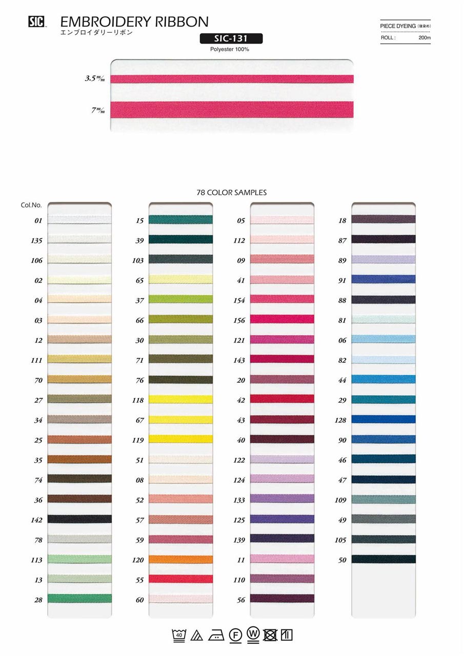 SIC-131 エンブロイダリーリボン SIC-131[リボン] SHINDO/島田商事