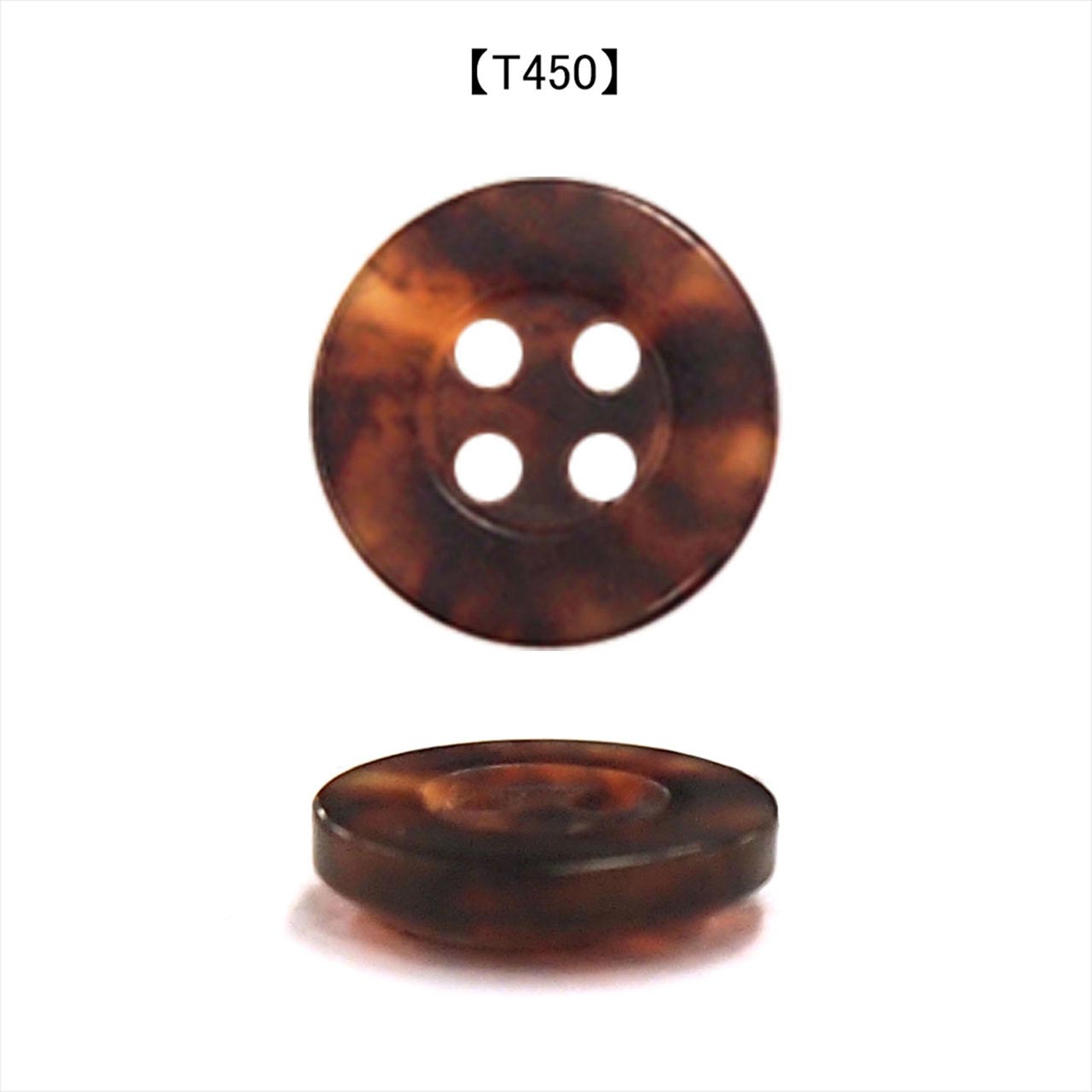 べっ甲調ボタン T-450[プラスチックボタン] 松村釦/島田商事 - Trim