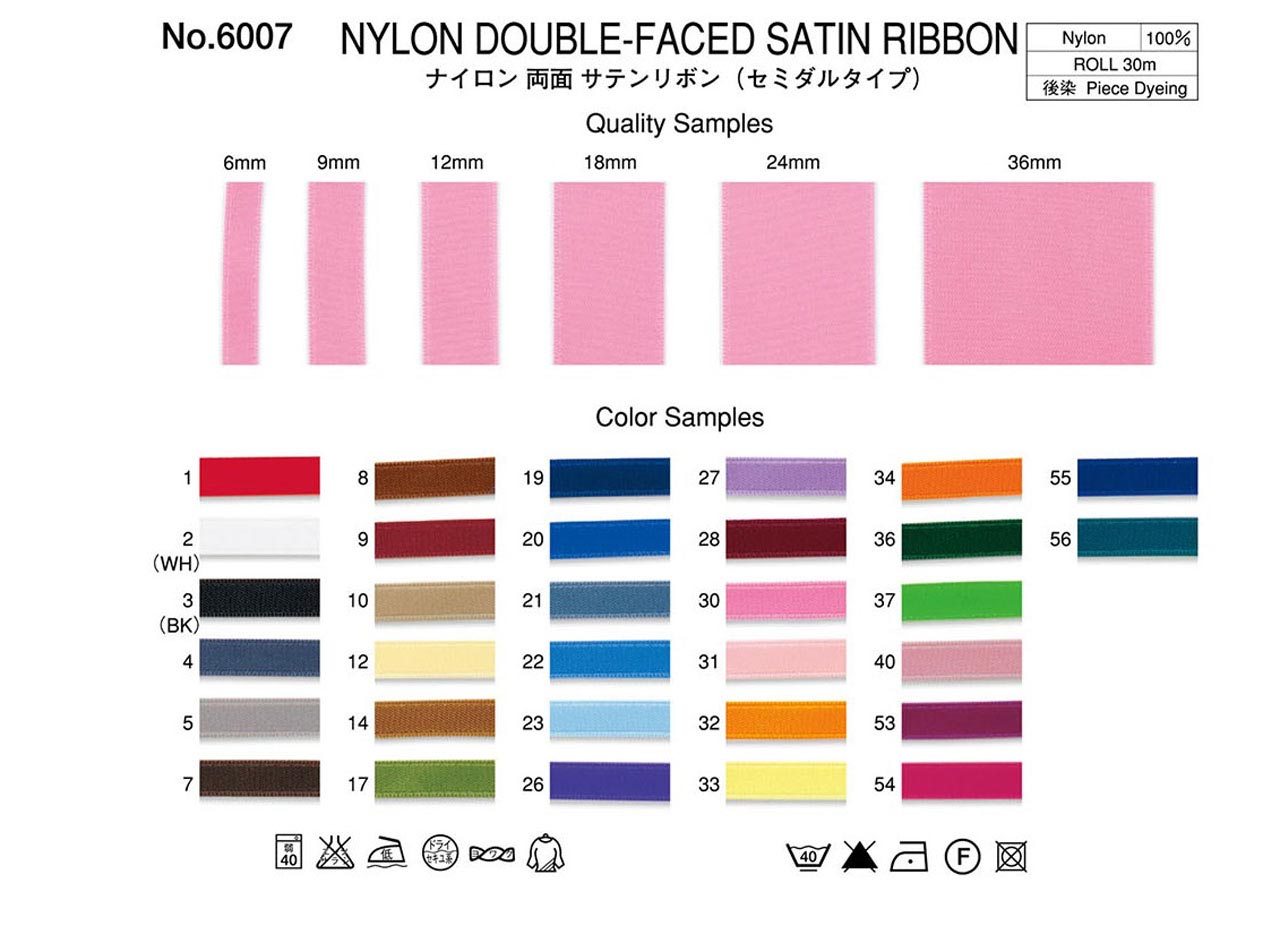6007 ナイロン片面サテンリボン（セミダル）6007[リボン] 丸進/島田