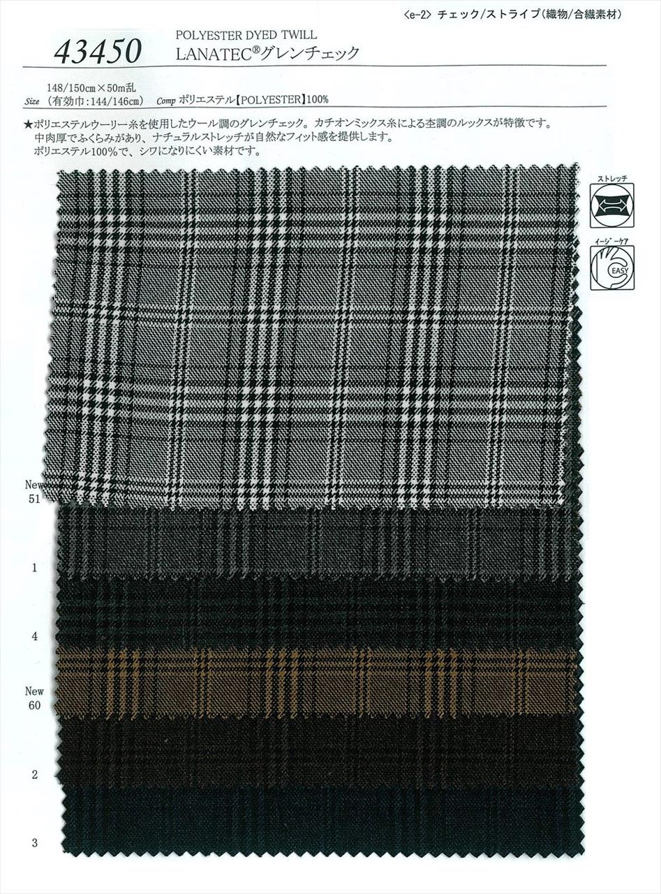 43450 ～LANATEC～ラナテック（TM）グレンチェック