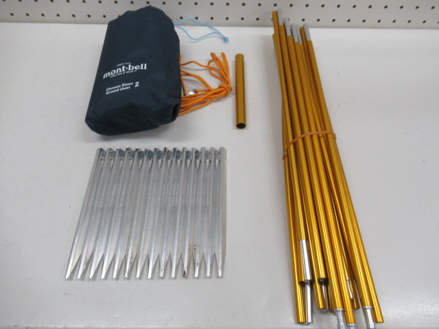 クロノスドーム2型・グランドシートセット | アウトドア用品