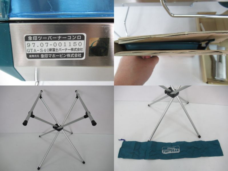 象印 タフギア ツーバーナー GTA-S40 XA セット | アウトドア用品