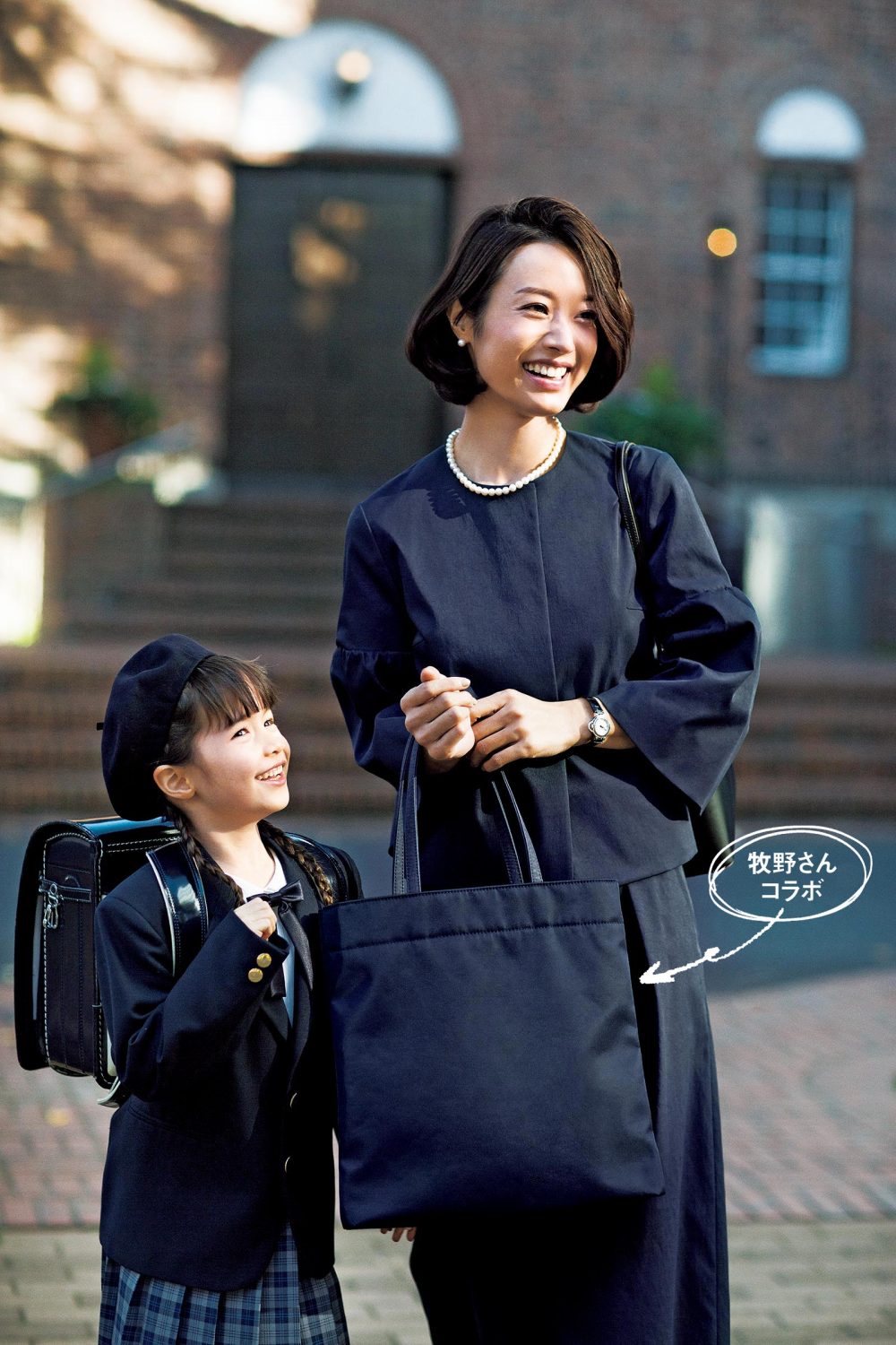 ネイビー前提の日の「学校フェイラー」できました。 | VERY