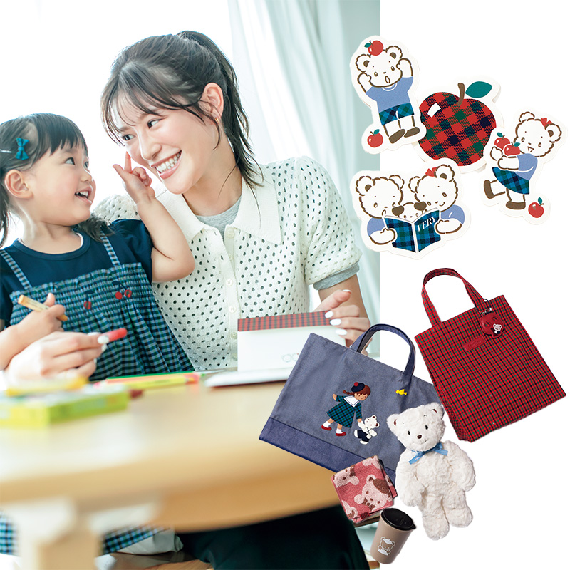 本日発売】VERY7月号増刊に「ファミリア」初付録！気になる中身を公開