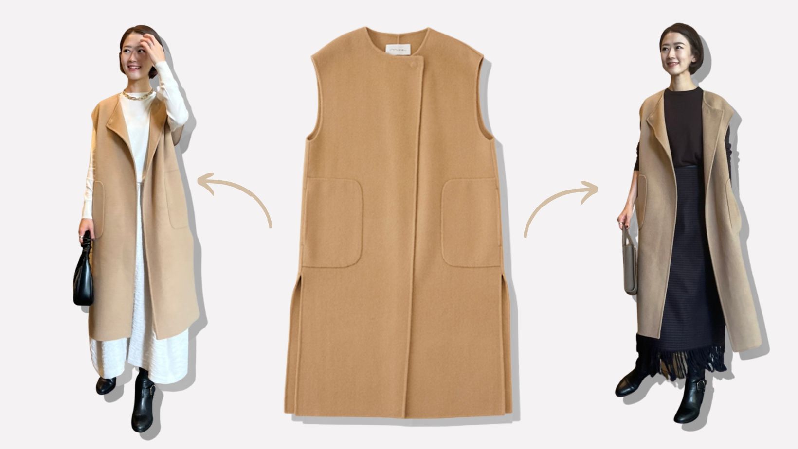 人気の【ジレ】ロング丈ならどう着回す？きれいめ上手が挑戦！ | VERY