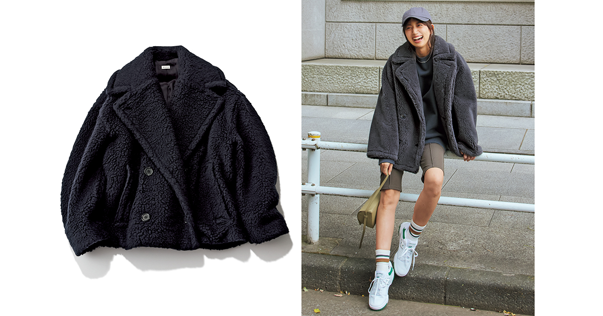 いま『ボアコート』が気になる！キレイめカジュアルな“ショート丈”に