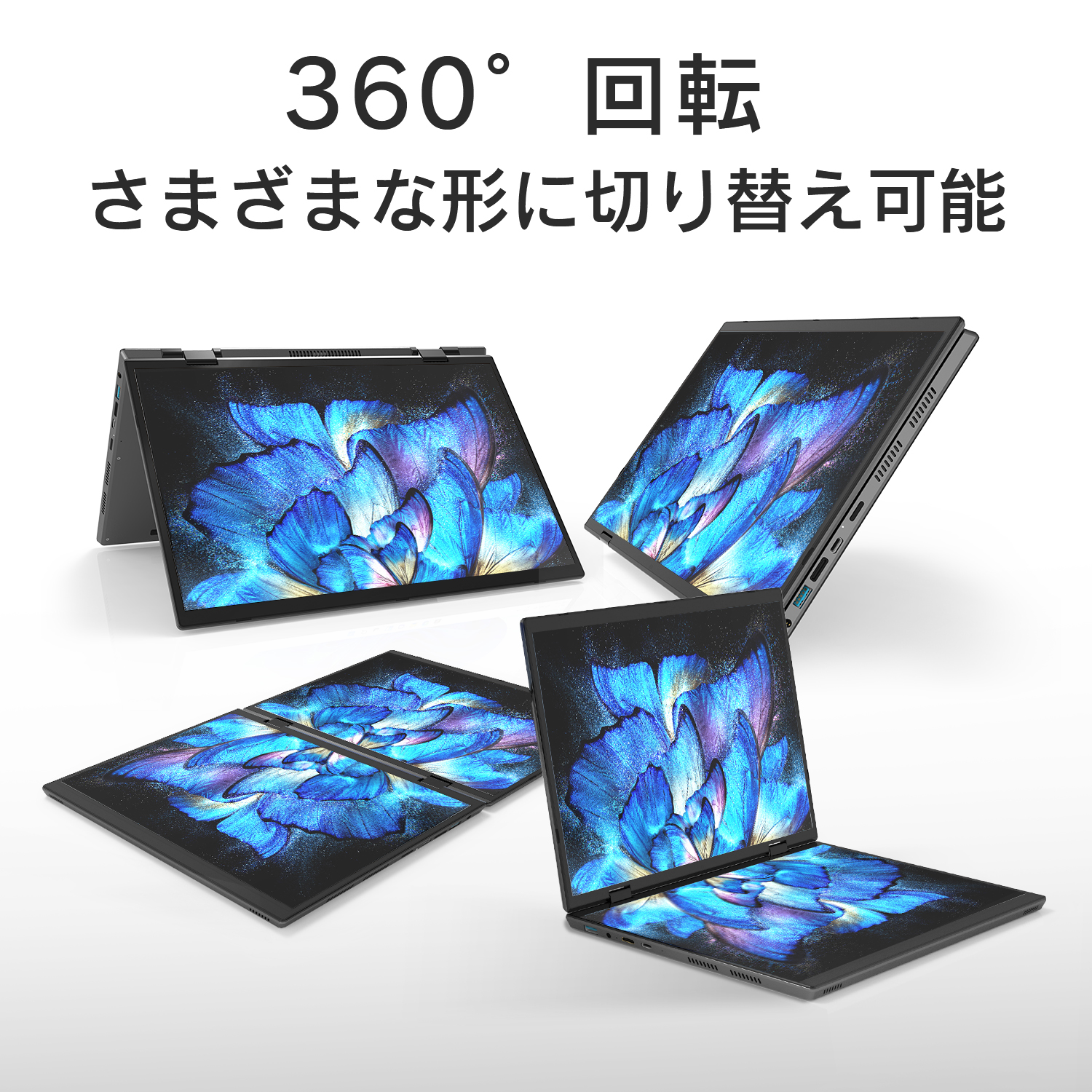 ヤマダモール | ノートパソコン 新品 Office付き Windows11 14型×2画面