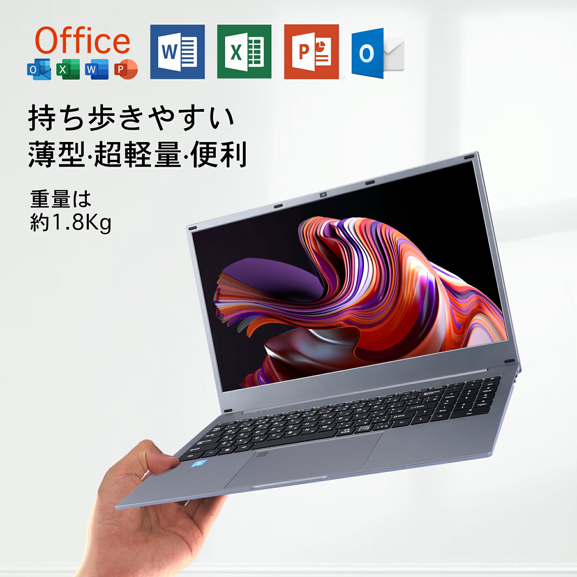 ヤマダモール | ノートパソコン 新品 Office付き Windows11 15.6型