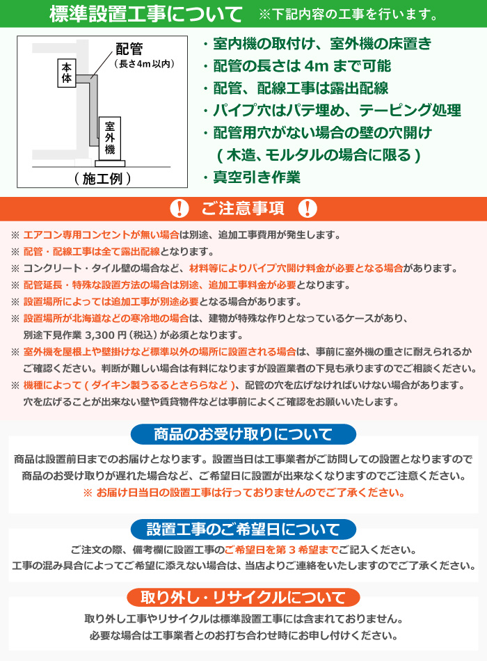 エアコン 6畳用 工事費込み 東芝 2.2kW TLシリーズ 2025年モデル RAS
