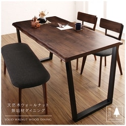 ヨドバシ.com - コスパクリエーション 天然木ウォールナット無垢材