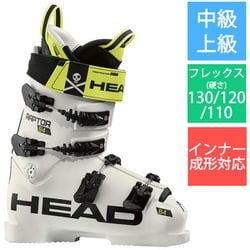 ヨドバシ.com - ヘッド HEAD RAPTOR B4 RD WHITE 609009 WT ホワイト
