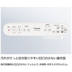 ヨドバシ.com - パナソニック Panasonic 温水洗浄便座 ビューティ