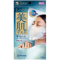 ヨドバシ.com - 小林製薬 しっとり美肌マスク ふつうMサイズ 3枚