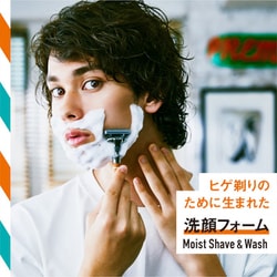 ヨドバシ.com - クラシエ ファンデイ FUNDAY FUNDAYモイストシェーブ