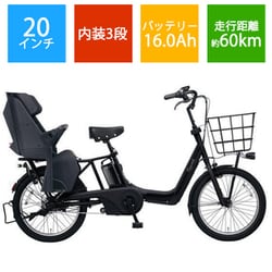 ヨドバシ.com - パナソニック Panasonic 電動アシスト自転車 ギュット