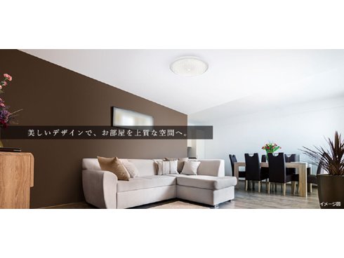 ヨドバシ.com - 日立 HITACHI LEDシーリングライト ～8畳 4,299lm 薄型