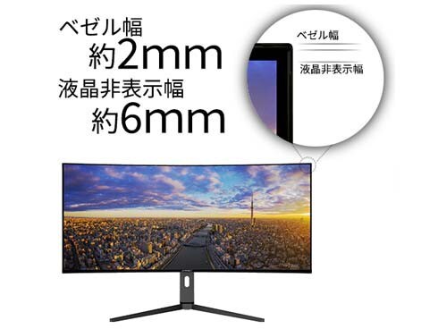 ヨドバシ.com - JAPANNEXT ジャパンネクスト ウルトラワイドモニター