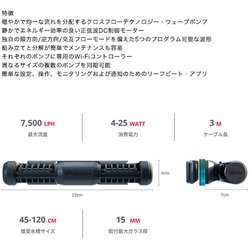 ヨドバシ.com - レッドシー Red Sea レッドシー 水流ポンプ Reef Wave